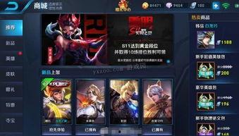 王者高管皮肤最新爆料项目组,最新高管皮肤项目组独家爆料! 第2张 王者高管皮肤最新爆料项目组,最新高管皮肤项目组独家爆料! 第2张