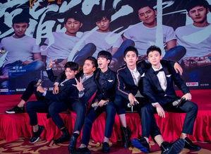 高能少年团 在线观看,青春热血,燃情在线 第1张 高能少年团 在线观看,青春热血,燃情在线 第1张