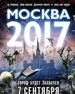 莫斯科2017在线观看,回顾那场精彩纷呈的视觉盛宴