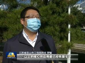 昆山最新爆料新闻联播,新闻联播聚焦重大事件 第2张 昆山最新爆料新闻联播,新闻联播聚焦重大事件 第2张