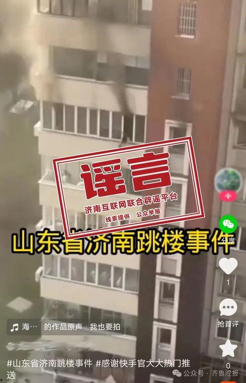晨泉集团爆料事件视频,揭秘企业内部惊人内幕  第3张