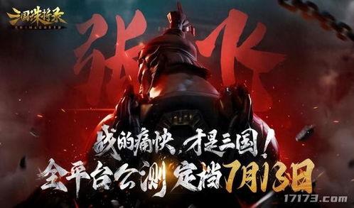 网易永劫无间最新爆料,神秘角色登场,游戏世界观再升级 第2张 网易永劫无间最新爆料,神秘角色登场,游戏世界观再升级 第2张