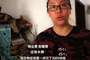 狗屎樱爆料视频,背后惊人真相曝光 第3张 狗屎樱爆料视频,背后惊人真相曝光 第3张